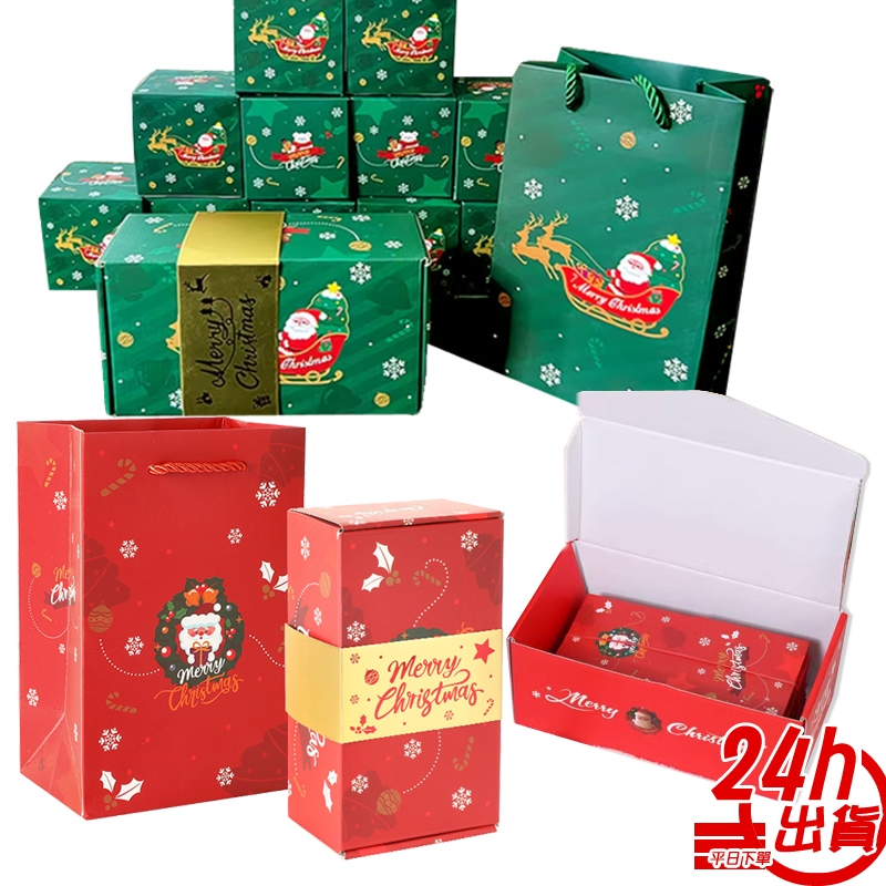 耶誕彈跳禮盒 台灣出貨 交換禮物 驚喜禮盒 創意禮物盒 耶誕彈跳紅包禮盒 搞笑創意爆炸盒 彈出盒 現貨 人魚朵朵