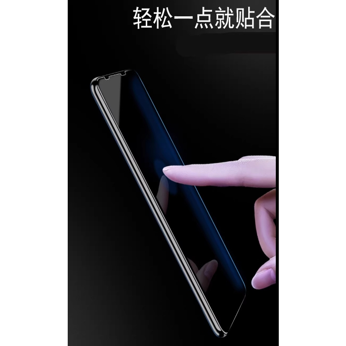 索尼Xperia 1 II Xperia 5 V防窺鋼化膜XPeria 10 III IV防窺手機膜