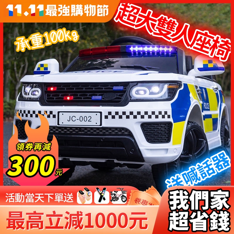 Babyplay 兒童汽車 兒童電動汽車 防真玩具警車 新款警車兒童電動車四輪汽車男女小孩帶遙控玩具車可坐人寶寶童車