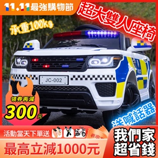 Babyplay 兒童汽車 兒童電動汽車 防真玩具警車 新款警車兒童電動車四輪汽車男女小孩帶遙控玩具車可坐人寶寶童車