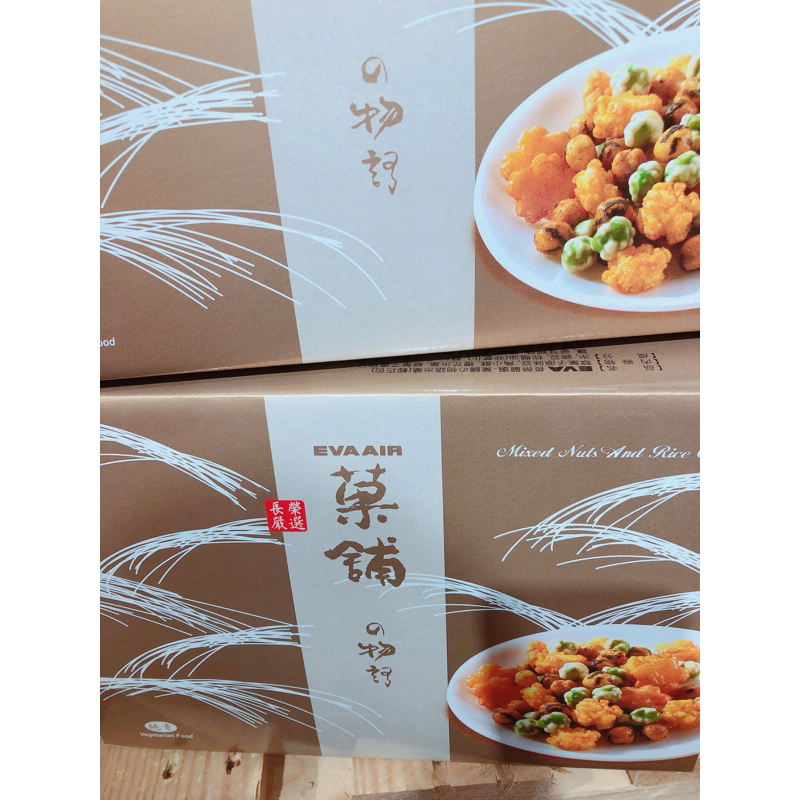 小吃貨進口零食 中科福雅店 長榮果鋪物語米果