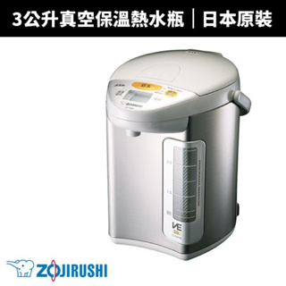 【ZOJIRUSHI 象印】3公升SUPERVE真空保溫熱水瓶 日本製 CV-DSF30