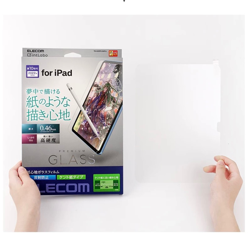 ELECOM iPadPro 鋼化類紙膜12.9肯特紙類紙鋼化膜
