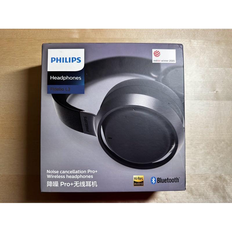 Philips Fidelio L3 飛利浦耳罩式降噪藍芽耳機