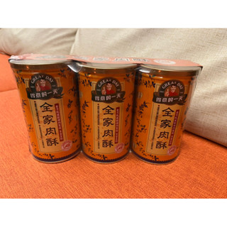 得意的一天全家肉鬆一組3瓶*200g 569元— 可超商取貨付款