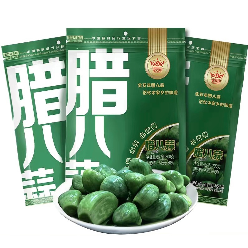 宏萬年臘八蒜錄蒜新鮮泡頭蒜頭山東特產醃製泡菜糖醋大蒜下飯菜