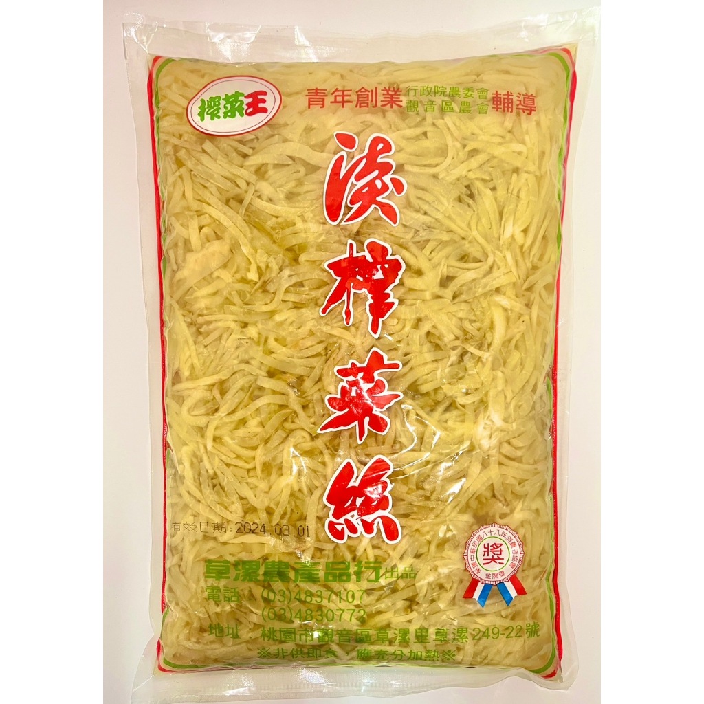 淡榨菜絲 榨菜絲 榨菜王 營業用 2400g【誠貓雜糧】