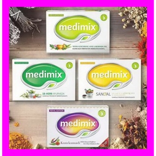 Medimix 印度高滲透精粹草本精油美肌皂/阿育吠陀草本精萃皂淺綠/皇室御用香白皂橘色/阿育吠陀百年經典皂/藏紅花皂