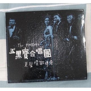 五黑寶合唱團-美聲情歌傳奇 CD 酷客唱片 西洋專輯 演唱版★少聽 狀況佳