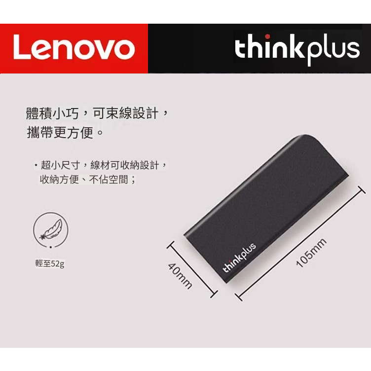 Lenovo 聯想 Thinkpad 四合一 攜帶式擴充器 Type-c 轉 VGA投影 USB Hub