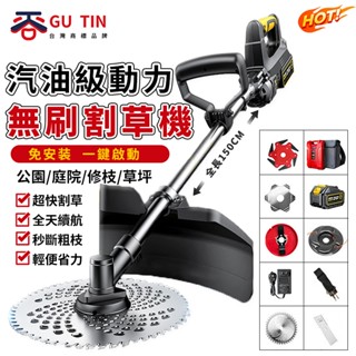 谷天GU TIN 割草機 新款庭院鋰電除草機 家用無線電動割草機 便攜式園林打草機器 無刷大功率汽油級鋤草機 鋰電瓶揹包