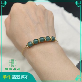 瑾琰上品｜客製串珠手環手鍊 手珠手串 天然A貨翡翠，S925銀