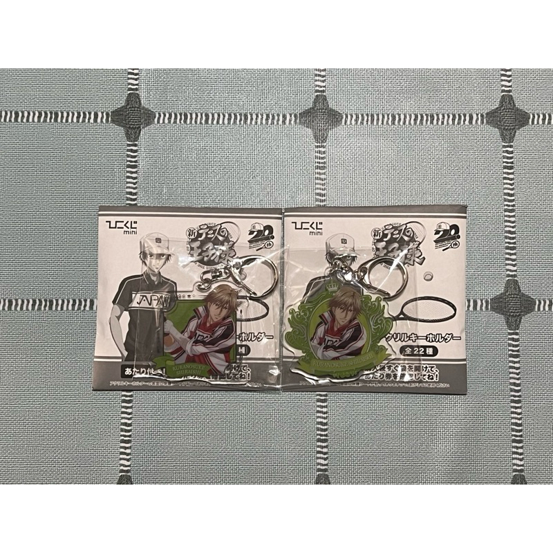 <現貨> 新網球王子 白石藏之介 吊飾