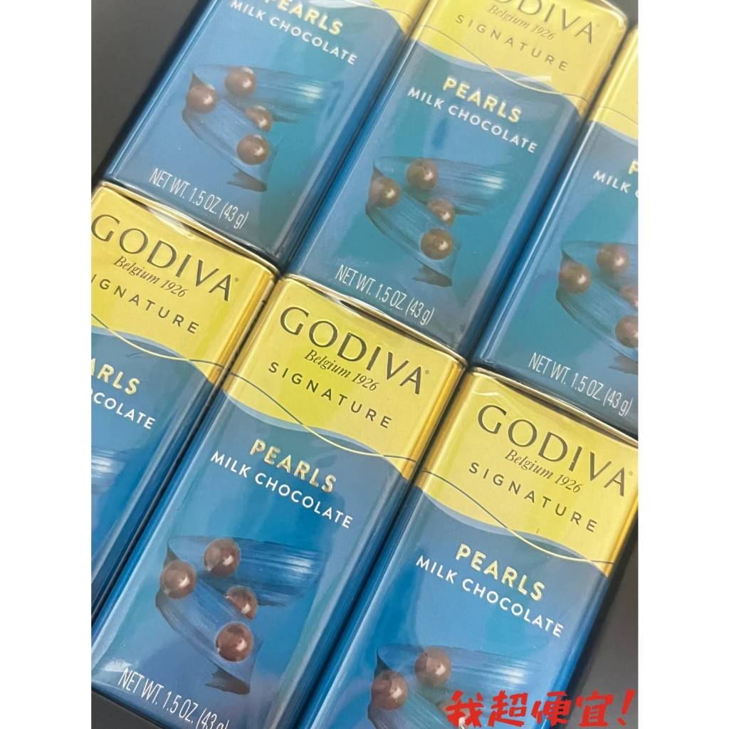 【我超便宜‼️】Godiva🇹🇷 土耳其 🍫牛奶巧克力豆 43g 鐵盒裝