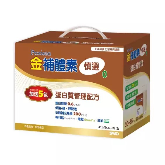 金補體素 慎選  蛋白質管理配方 （30+5包／盒）x6盒(箱購)