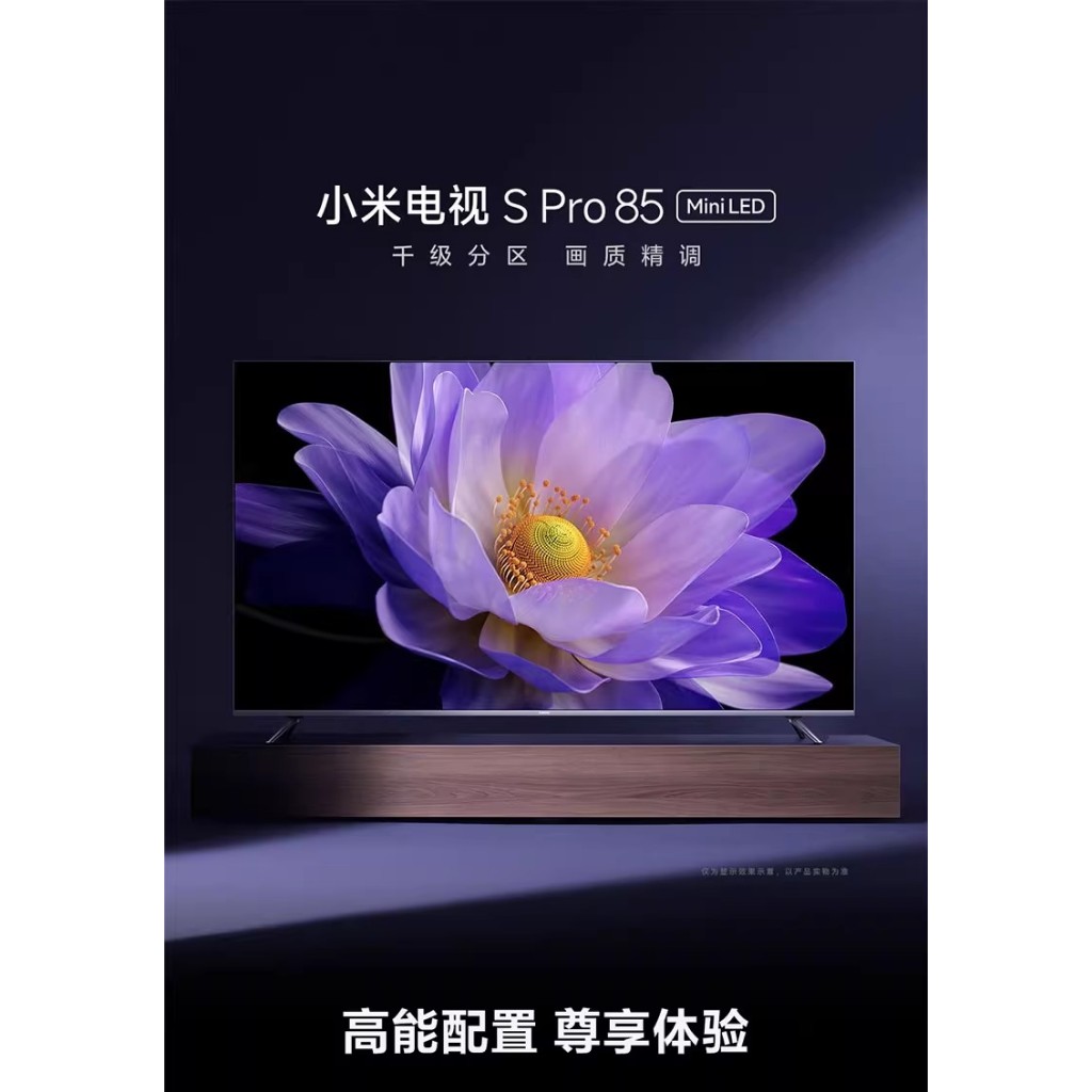  小米電視 S Pro 一年保到府收送 85 75 65 MiniLED超高刷144Hz 4K
