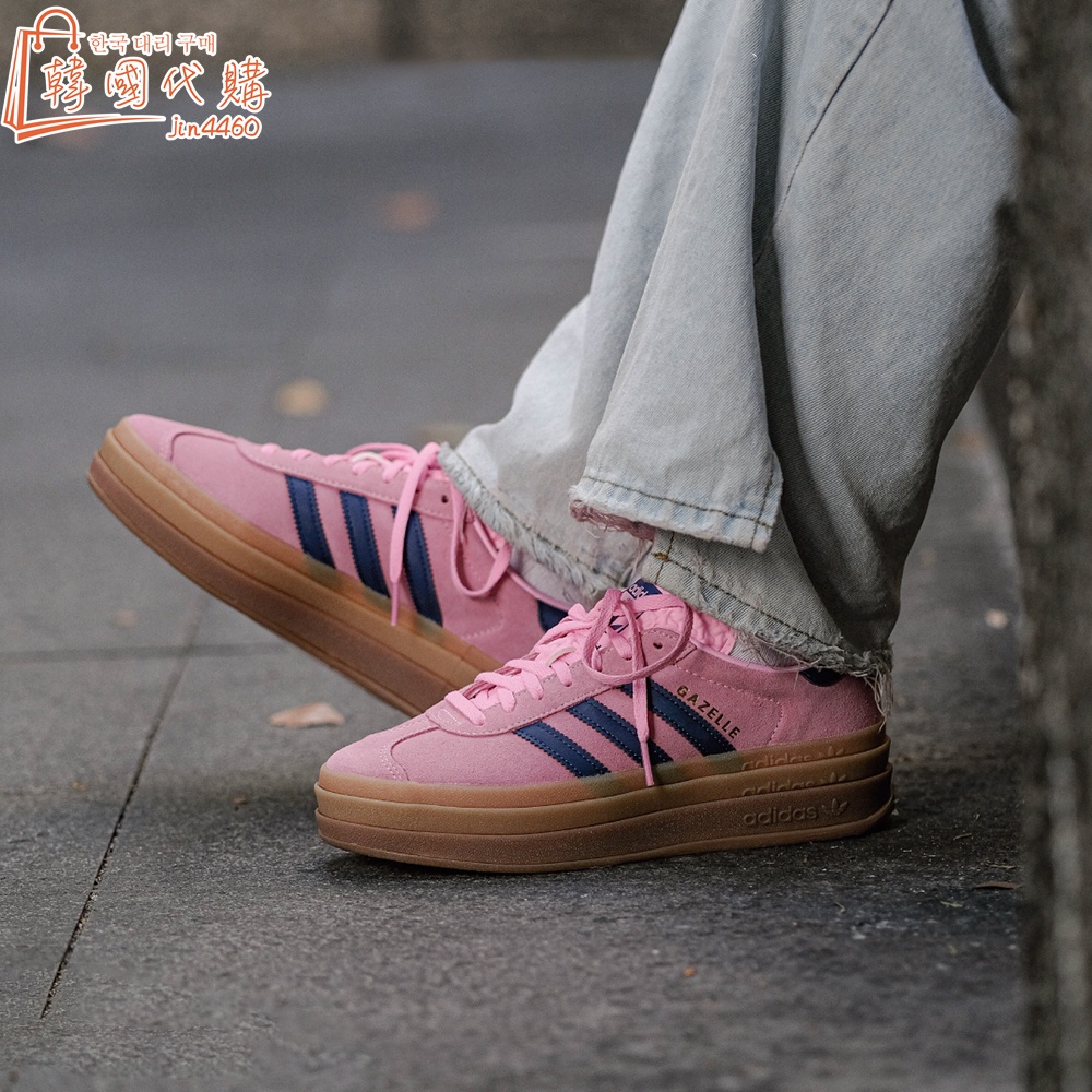 Adidas Gazelle Bold 'Pink Glow Gum' 紫藍 亮櫻花粉 堆疊焦糖底 厚底 H06122