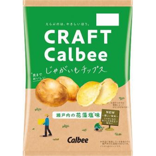 【愛零食】Calbee 卡樂比 洋芋片 薯片 花藻鹽洋芋片