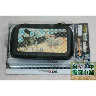 ◎台中電玩小舖~N3DS 神奇寶貝 HORI 原裝主機收納包 攜帶包 主機包 黑版/白版 寶可夢 3DS-155~390