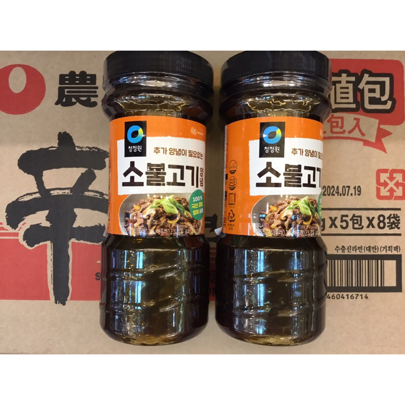 現貨🇰🇷韓國大象烤肉醬 840g/280g (原味/辣味 )非素食