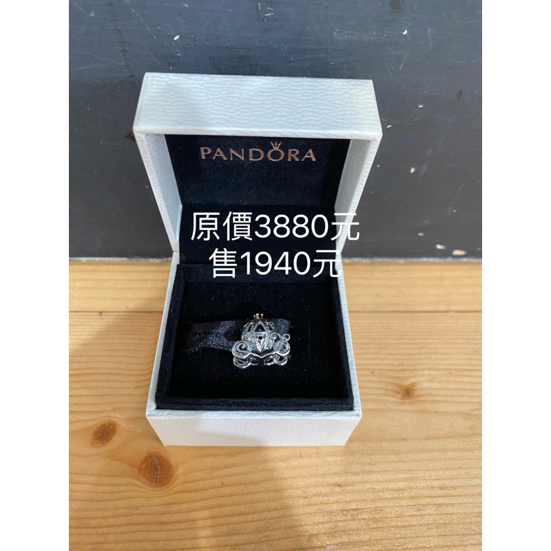 Pandora 潘朵拉迪士尼 全新但擺放很久 正品 退坑鑲鑽馬車