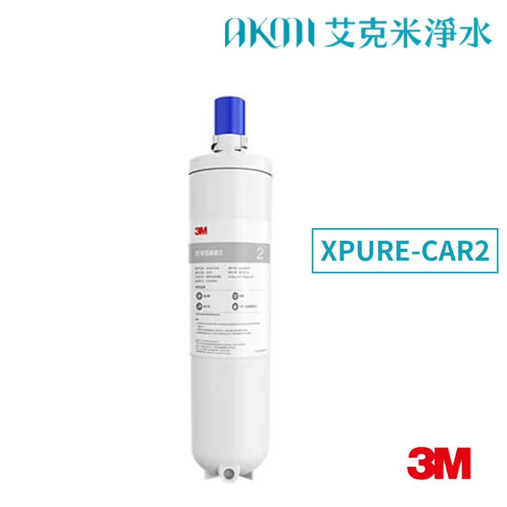 3M XPURE-CAR2無泵雙飲水淨水系統 XPURE-D1專用逆滲透膜濾心