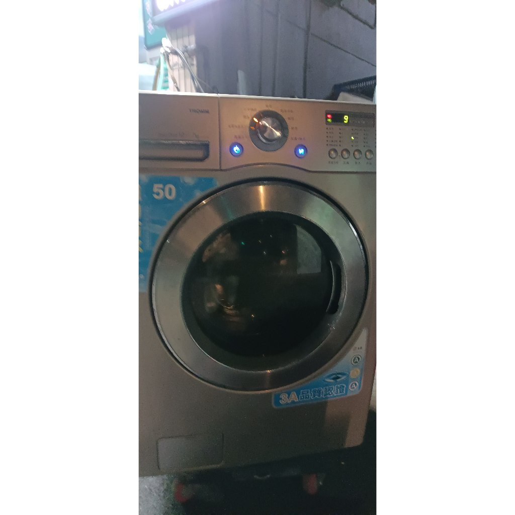 [皇后洗衣機]LG2手12公斤變頻滾筒洗脫烘衣機