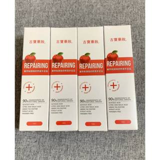 (特賣四瓶組) 古寶 果然有酵！硬繭軟嫩嫩 手足修護霜 100g 修護 足部 手部 修護霜 護手霜 護足霜