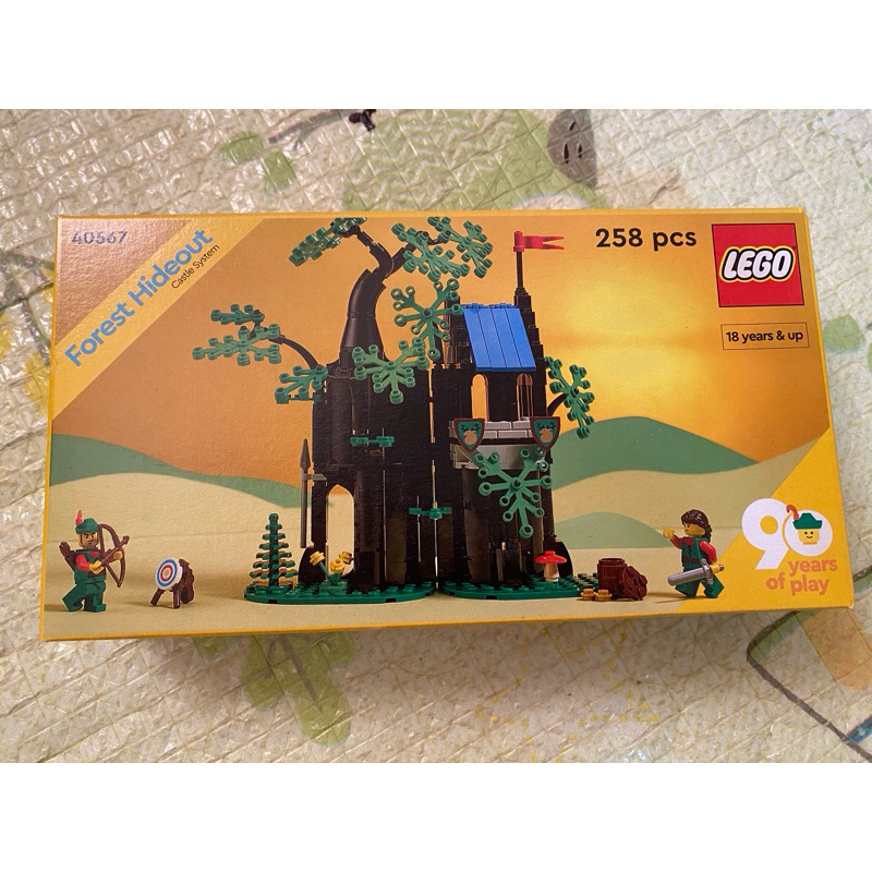 Lego40567 森林藏身處