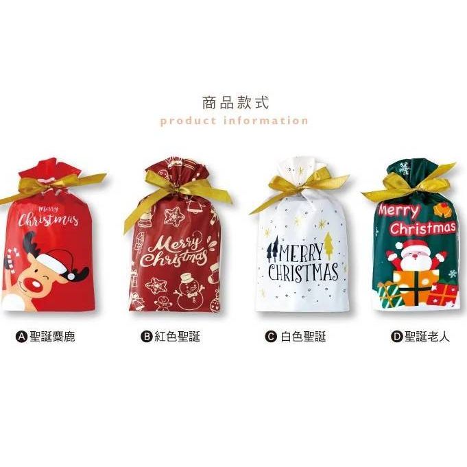 束口 禮物袋 3入/包 CBG-590 CBG-591 包裝 聖誕 禮品 包材 糖果袋 簡單 生活 青青 【金玉堂文具】