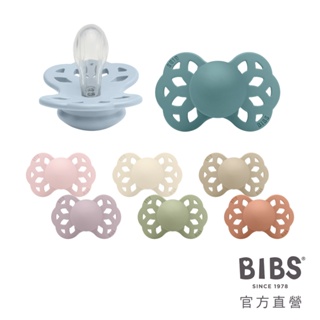 【BIBS】丹麥 INFINITY 雙扁型矽膠安撫奶嘴-2入 (0-6m/6-18m) 丹麥奶嘴 官方直營