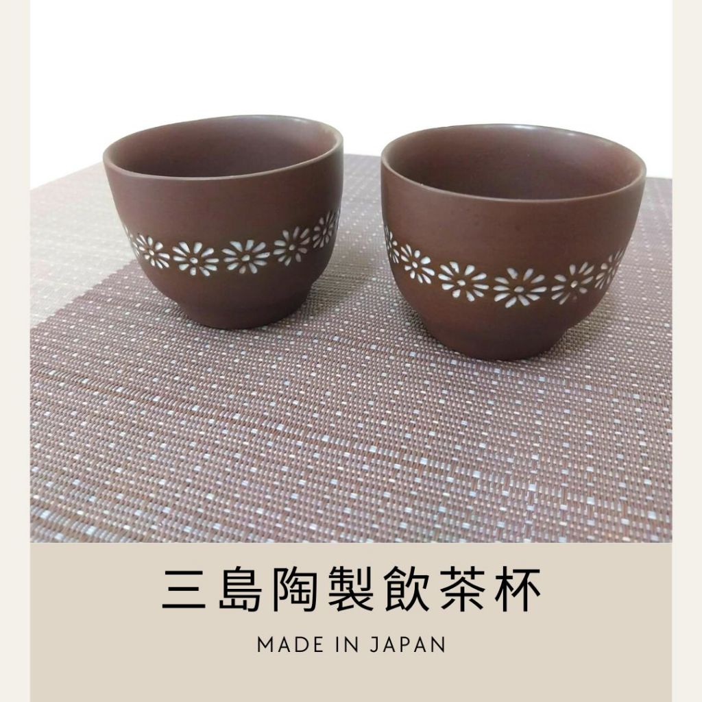 (櫻和屋) 日本製造-三島陶製飲茶杯 餐具 餐具 餐廚 碗盤器皿 廚房 小碟小皿 杯具