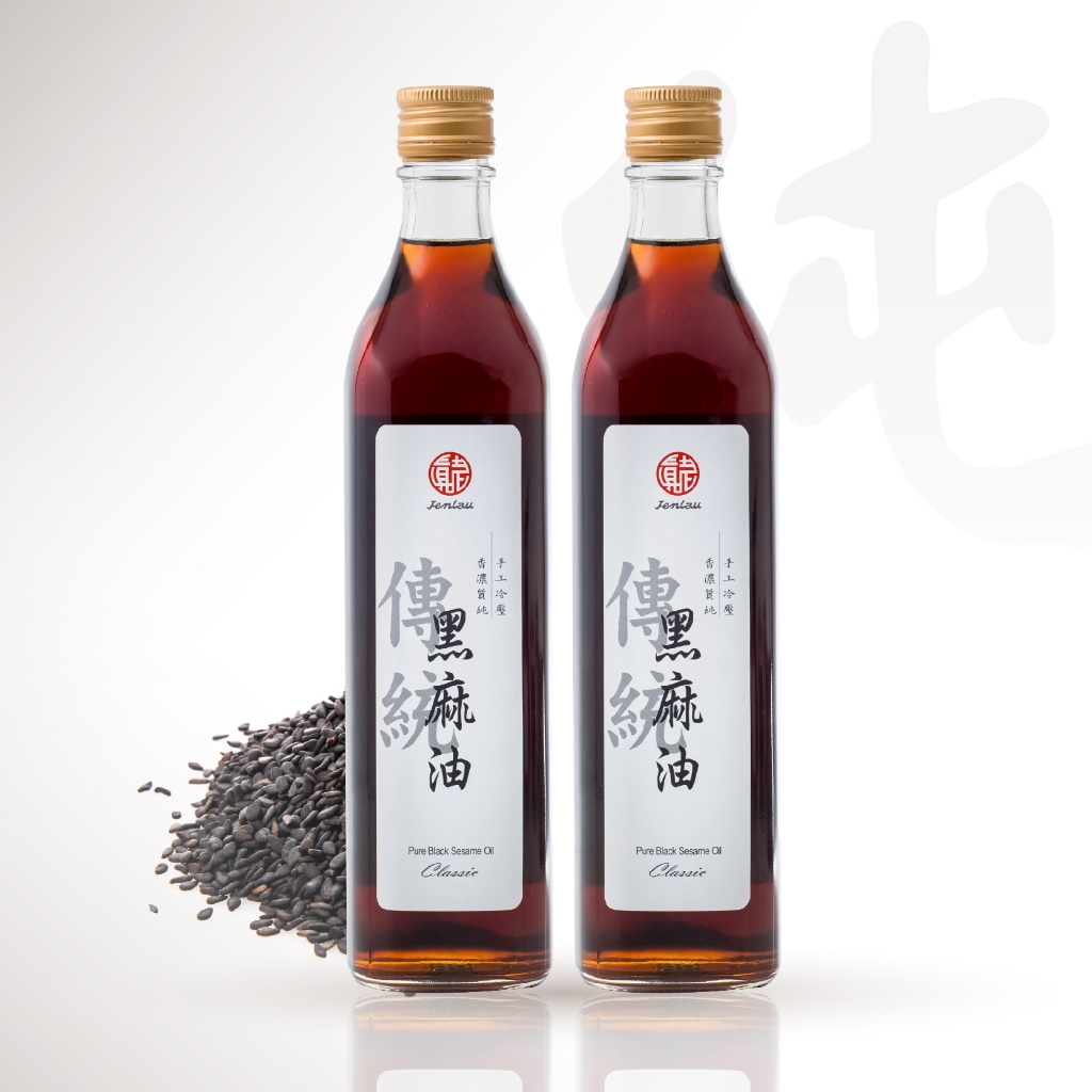 【真老麻油】純冷壓黑麻油500ml /兩入組(純黑麻油)  芝麻/黑芝麻/芝麻油/麻油/胡麻油/黑芝麻油/黑麻油