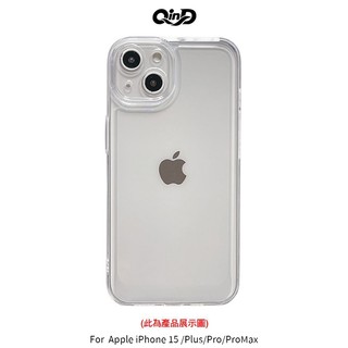 ~愛思摩比~QinD Apple iPhone 15/Plus/Pro/ProMax 太空殼 保護殼
