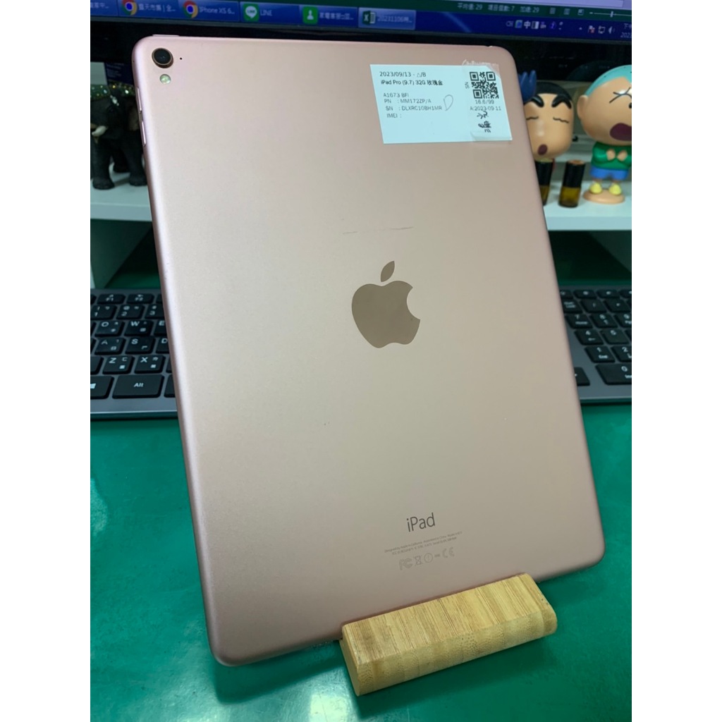 iPad Pro 9.7 inch (WiFi) 32G 玫瑰金 / 二手平板