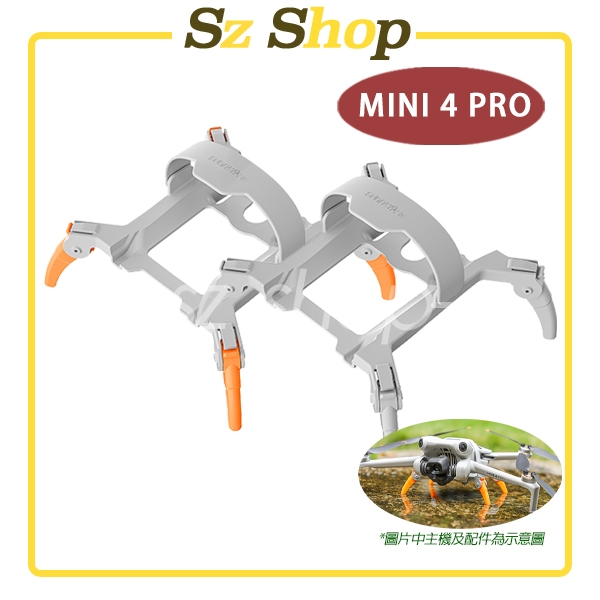 Dji Mini 4 Pro蜘蛛腳架/Mini 4 Pro增高腳架/Mini 4 Pro起落架/Mini 4 Pro摺疊