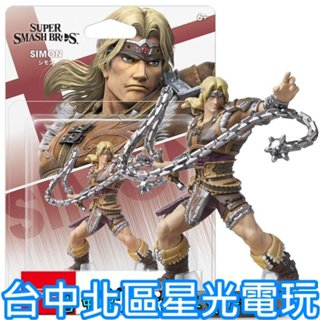 Nintendo Switch 任天堂明星大亂鬥 amiibo 西蒙 SIMON 【臺中星光電玩】
