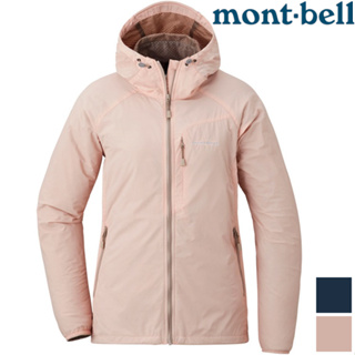 Mont-Bell Light Shell Parka 女款風衣外套 1106646【活動特價款】