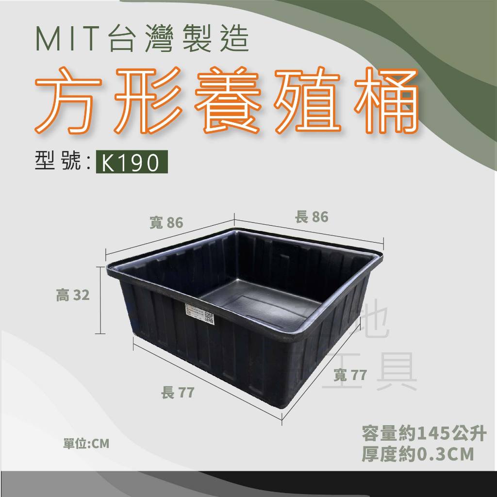 K190桶的價格推薦 - 2023年11月| 比價比個夠BigGo