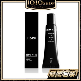 HARU SLOW FxxK 慢慢愛 男性 機能 乳膏 久戰 延緩 男用 20ml 天然植物萃取【1010SHOP】