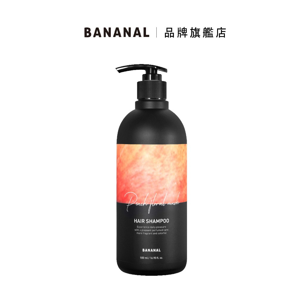 【BANANAL】胺基酸香氛洗髮精500ml 蜜桃杉木 | 官方旗艦店