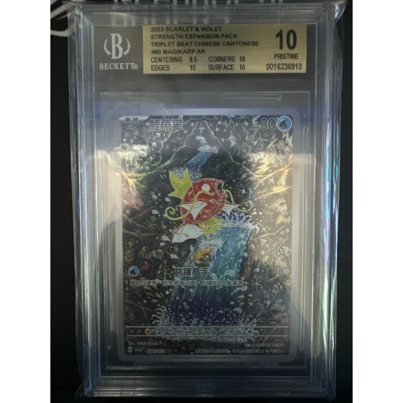 PTCG 寶可夢 卡牌 CGC PSA BGS 各家鑑定卡販售 3000 以下賣場