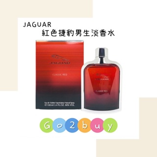 JAGUAR RED 紅色捷豹男性淡香水 100ml