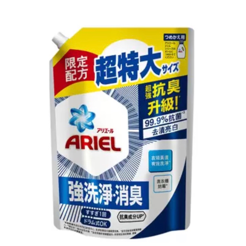 Ariel 抗菌抗臭洗衣精補充包 1100公克（好市多加量版）