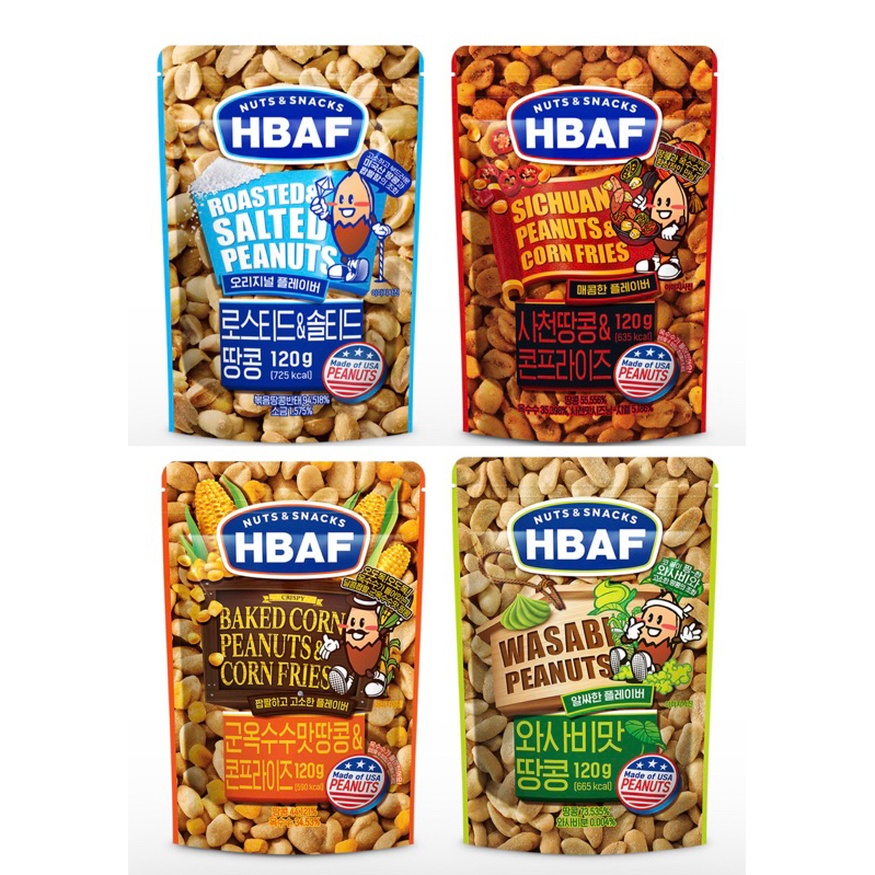 HBAF 烤花生 堅果 蜂蜜烤花生 烤花生和鹹花生 四川花生和玉米片 烤玉米口味花生和玉米 芥末花生 花生 韓國代購