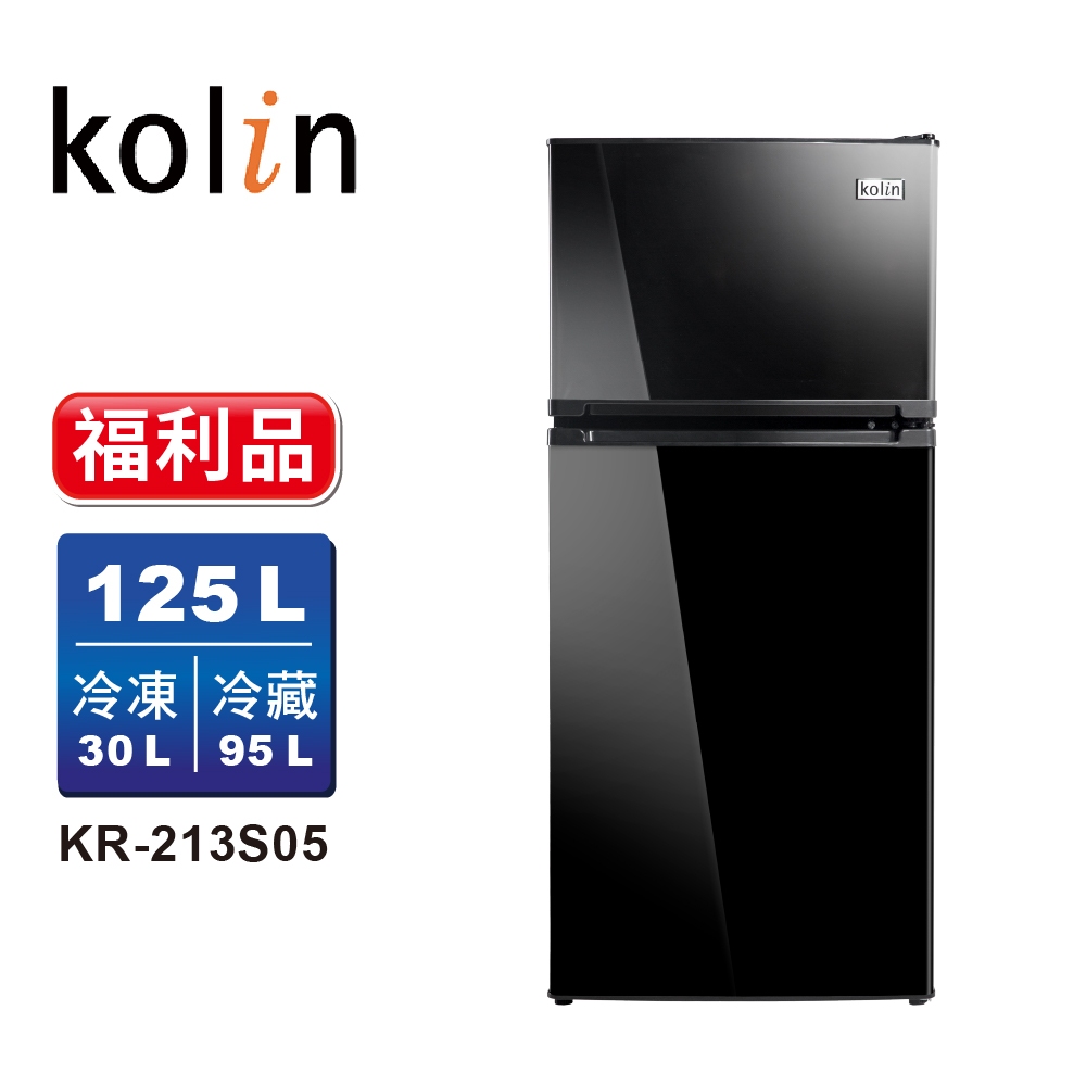 【Kolin 歌林】福利品125公升一級能效精緻定頻右開雙門冰箱 KR-213S05(送基本運送/安裝+舊機回收)