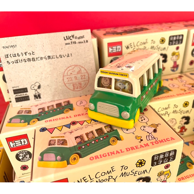 現貨 限量品 東京 Snoopy Museum 限定款 Snoopy 巴士 校車