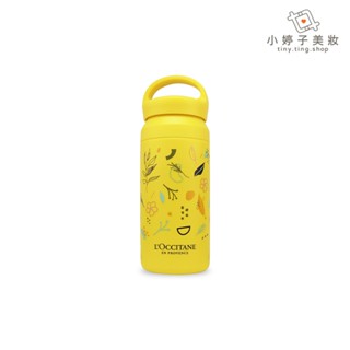 L'occitane 歐舒丹 品牌保溫杯 350ml (經典黃) 小婷子美妝 THERMOS