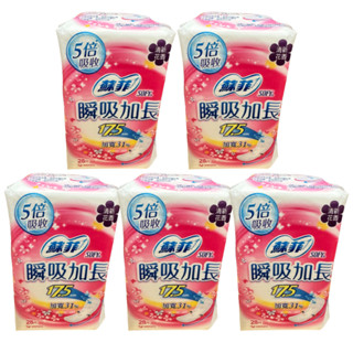 蘇菲 Sofy 貼身彈力 瞬吸加長 17.5公分 加寬31% 衛生棉 護墊 一包 28片 清新花香