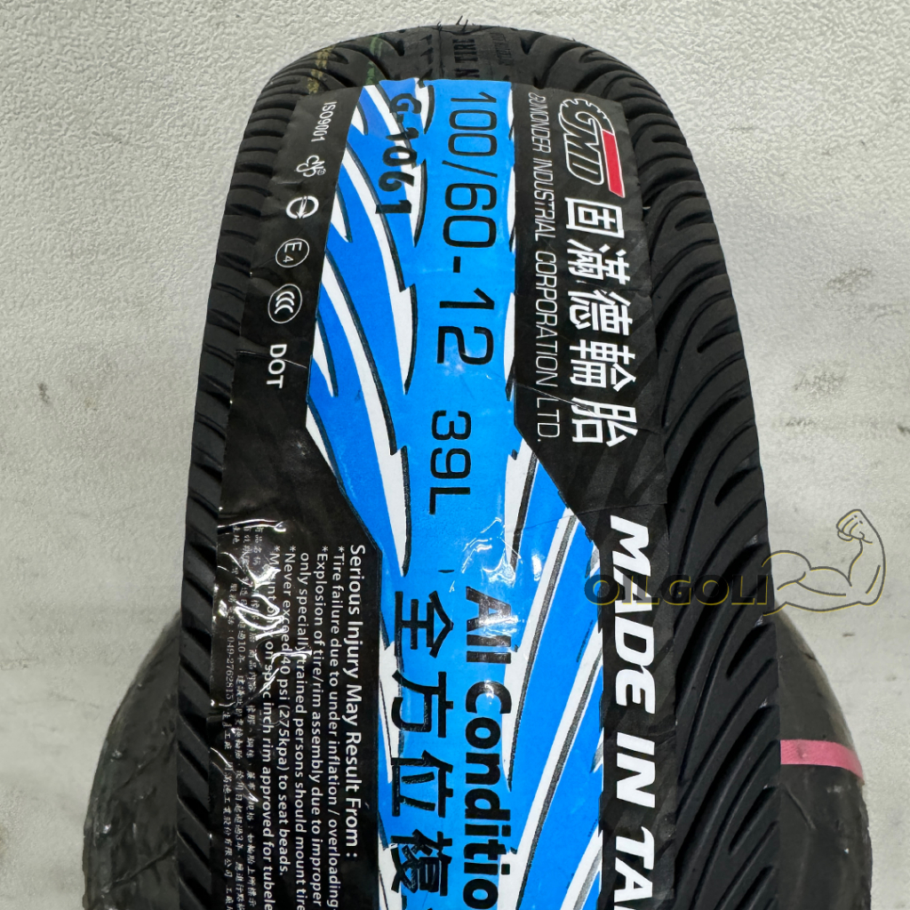 固滿德輪胎 GMD G1061 100/60-12 100 60 12 全新複合胎型 超耐磨 宅配請聊聊